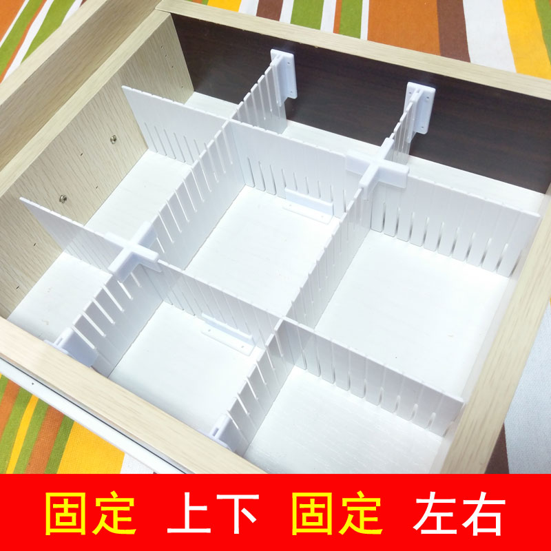 drawer Arrangement Free combination Sub-grid Plastic Separator plate Finishing grid Underwear Large Storagein the Storage consolidation , Family finishing equipment , Finishing partition category - from Buy2taobao.com to provide professional Taobao agent buy service