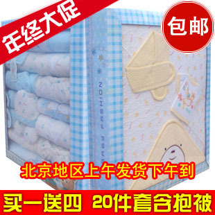  纯棉婴儿用品/新生儿初生童宝宝婴儿礼盒满月秋冬保暖款套装包邮