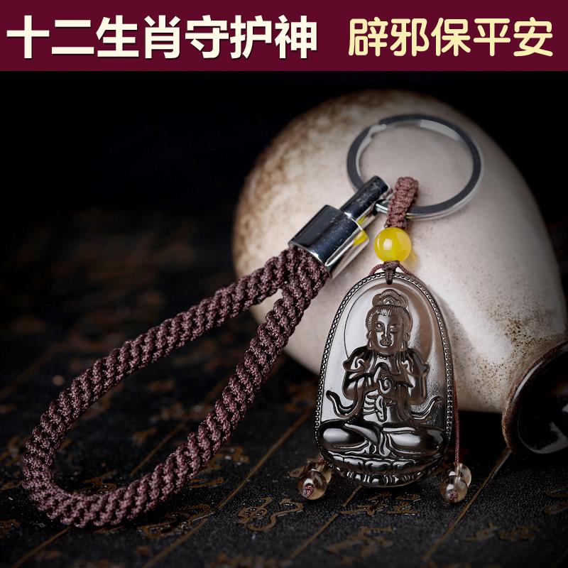 crystal Car hitch Patron saint automobile Key buckle Pendant men and women high-grade personality Pendant lovers Simplicity Safetyin the Festive supplies/Gift , Gift ideas , Keychain category - from Buy2taobao.com to provide professional Taobao agent buy service