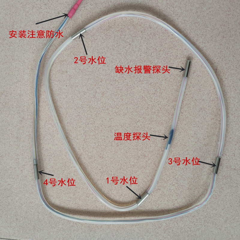 浴池专用水箱水温水位显示仪 电子显示器 锅炉水位计液位计显示表在类目 五金/工具, 仪器仪表, 其它仪表仪器中 - 来自Buy2taobao.com提供专业的淘宝代购服务