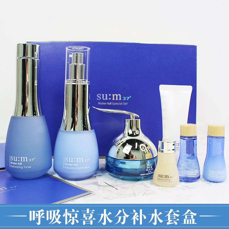 韩国媳妇大王SUM37苏秘惊喜水分套装呼吸水乳面霜3件套盒补水保湿|ruв категории Средства для ухода за собой, уход за лицом - от Buy2taobao.com для оказания профессиональной услуги покупки агента Taobao