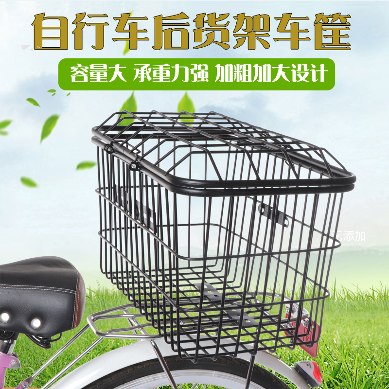Bicycle Backseat Mountain bike student schoolbag enlarge Pet baskets FOLDINGin the Bike/Riding equipment/Parts and Accessories , Bicycle Parts/Fitting , BASKET/Car basket category - from Buy2taobao.com to provide professional Taobao agent buy service