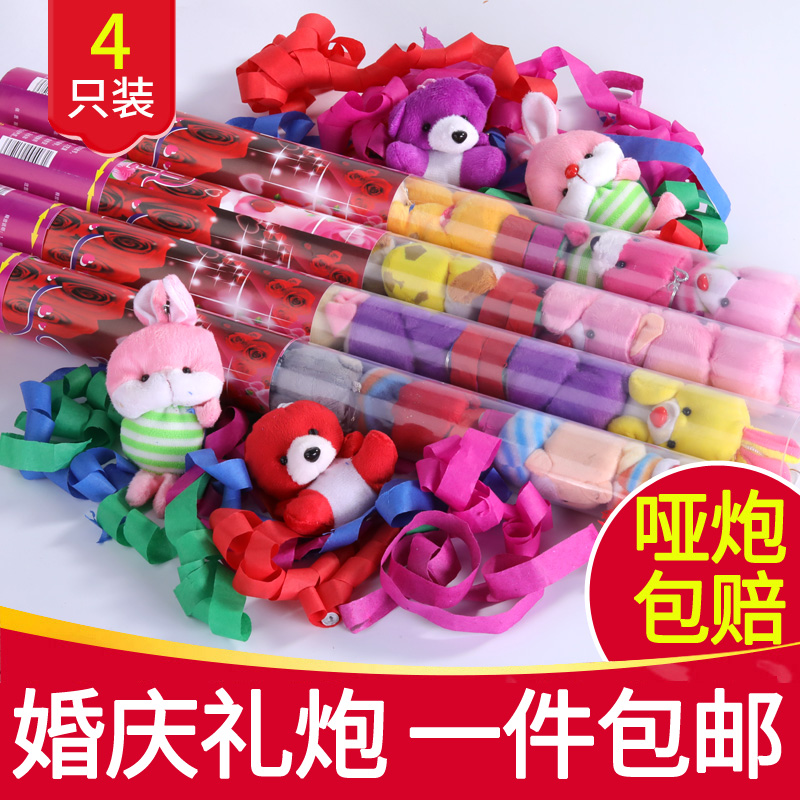 开业庆典礼花结婚庆派对手持礼炮礼宾花彩喷礼花筒礼泡喷花筒婚庆|ruв категории фестиваль товаров/подарок, фейерверк/салют - от Buy2taobao.com для оказания профессиональной услуги покупки агента Taobao