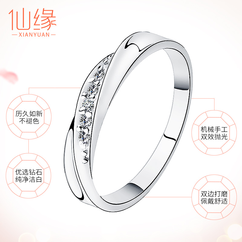 铂金戒指钻石对戒Pt950钻戒情侣白金珀金男结婚女婚戒男戒正品在类目 珠宝/钻石/翡翠/黄金, 铂金/PT(新), 其他中 - 来自Buy2taobao.com提供专业的淘宝代购服务