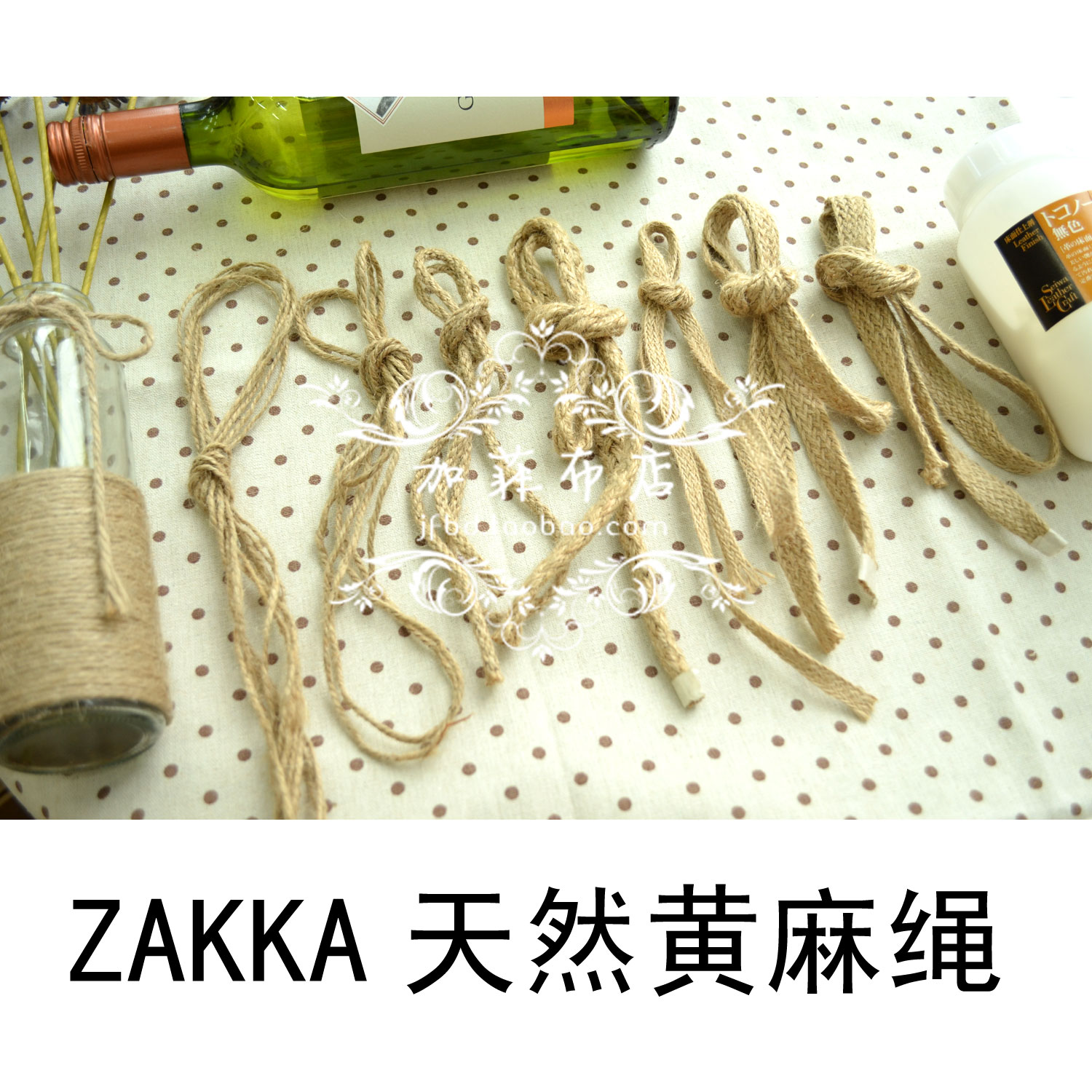 diy accessories ZAKKA Groceries Handmade hemp Hemp weave ornament Natural jutein the Home Fabric , Sew DIY Material,Tools and finished products , Sew DIY Fitting/Accessories/Accessories , Rope category - from Buy2taobao.com to provide professional Taobao agent buy service