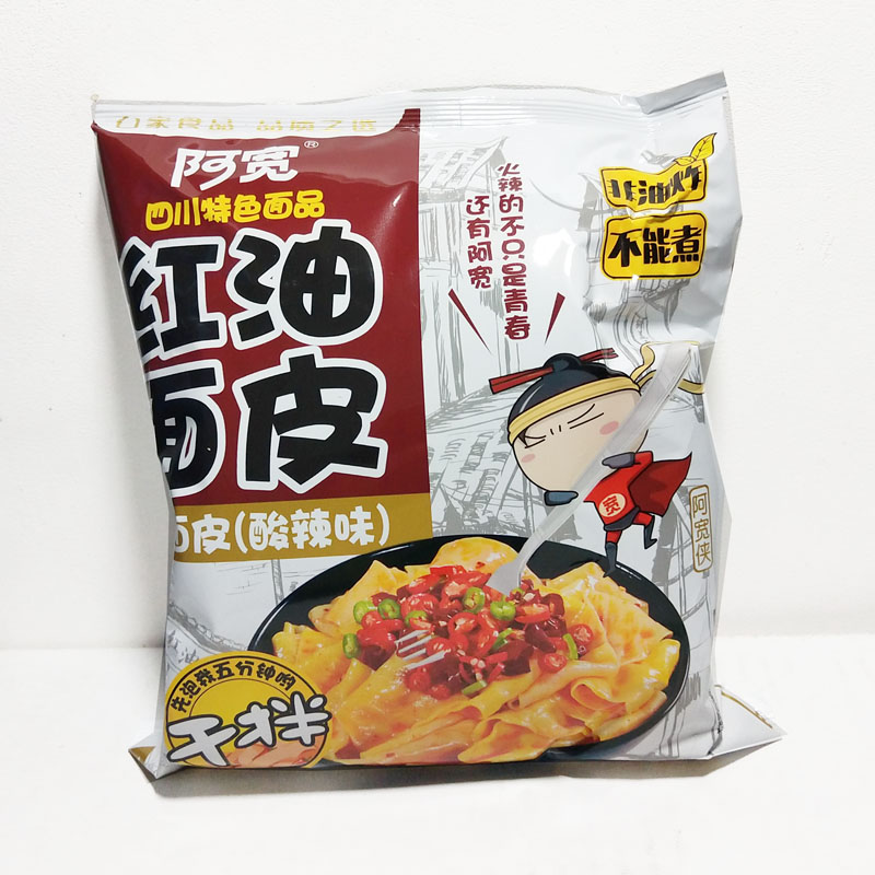 包邮 红油面皮105gX20袋 干拌面皮 酸辣味 非油炸|ruв категории зерно риса/север и Юг сухих грузов/приправы, удобный момент, лапша/вермишель/вермишель - от Buy2taobao.com для оказания профессиональной услуги покупки агента Taobao