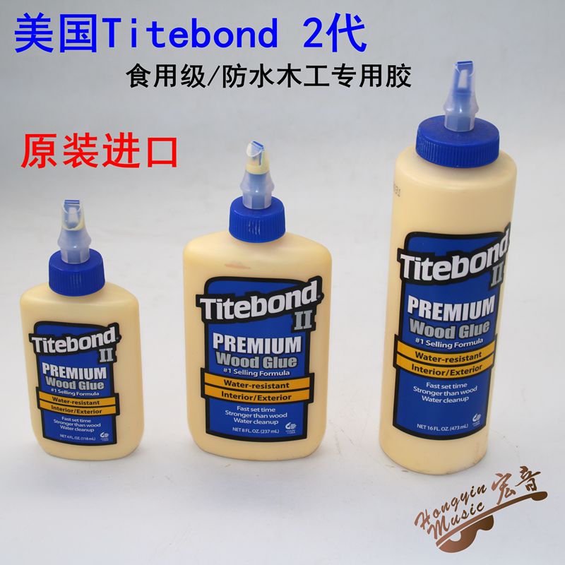 Titebond II 太棒胶2代吉他维修制作乐器胶木工航模胶水美国原装在类目 基础建材, 油漆, 油漆辅料, 胶水/胶粘剂中 - 来自Buy2taobao.com提供专业的淘宝代购服务