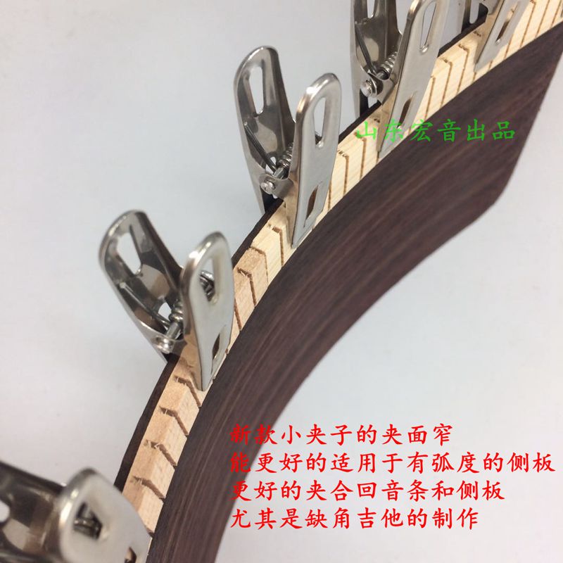 粘接回音条回线夹子 强力小铁夹长尾夹回音条粘接工具 吉他制作工|ruв категории электронный словарь/электрический бумажных книг/канцелярские принадлежности, переплёт товаров, бумажник/длиннохвостый зажим - от Buy2taobao.com для оказания профессиональной услуги покупки агента Taobao