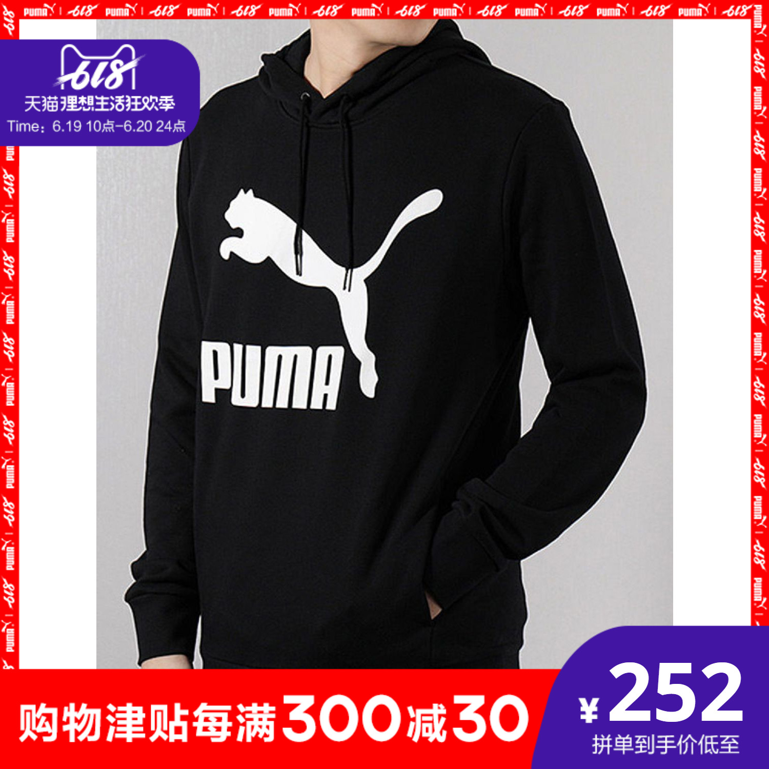 PUMA Puma Men 2019 Spring new pattern Sweater Long sleeve Hooded Pullover Athletic Wear 579071in the Sportswear/Casual Clothing , Sports Sweater/Pullover category - from Buy2taobao.com to provide professional Taobao agent buy service