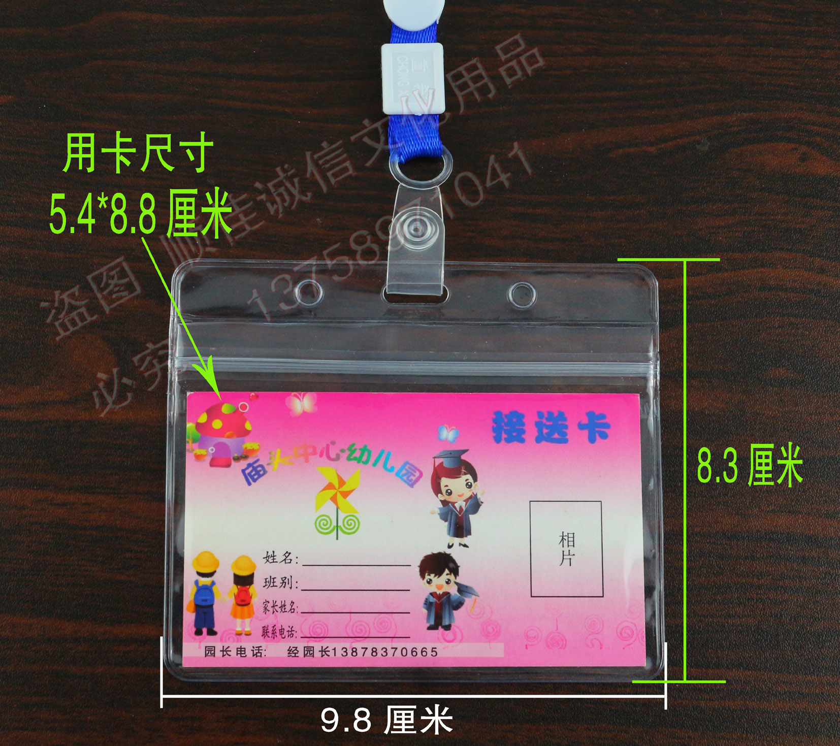 学生校卡校徽人像证卡幼儿园小朋友接送卡工作证卡802防水卡套|msdalam kategori Kamus elektronik/buku kertas elektronik/alat tulis, Tulis lain-lain - dari Buy2taobao.com untuk memberikan perkhidmatan ejen Taobao profesional membeli