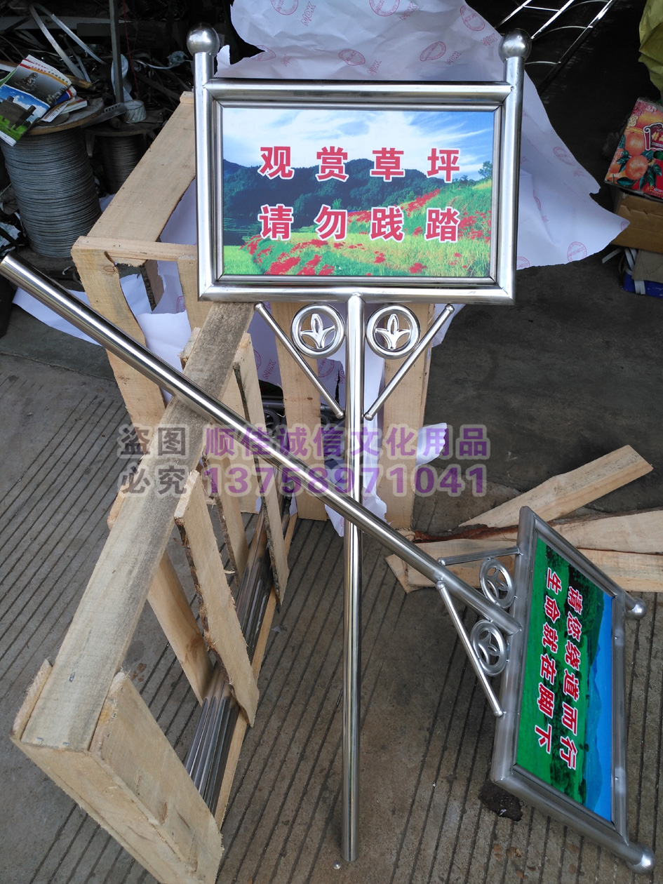 宣传栏学校单位小区公园不锈钢花草牌标语牌规格30*45*120厘米|msdalam kategori Perniagaan/perabot pejabat, City Furniture, kemudahan maklumat perkhidmatan, papan iklan - dari Buy2taobao.com untuk memberikan perkhidmatan ejen Taobao profesional membeli