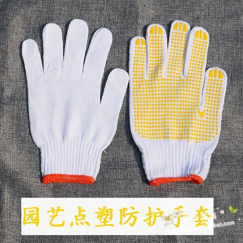 Special Offer non-slip glove Gloves Gardening gloves Cotton gloves wear-resisting Protective glovesin the Flower delivery/Flowers simulation/Plants gardening , Gardening supplies , Protective gloves category - from Buy2taobao.com to provide professional Taobao agent buy service