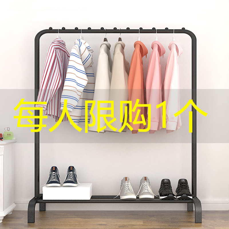 晾衣架落地简易衣帽架挂衣架卧室经济型挂衣服架子晒衣架单杆式|msdalam kategori perabot kediaman, rak, kot rak - dari Buy2taobao.com untuk memberikan perkhidmatan ejen Taobao profesional membeli