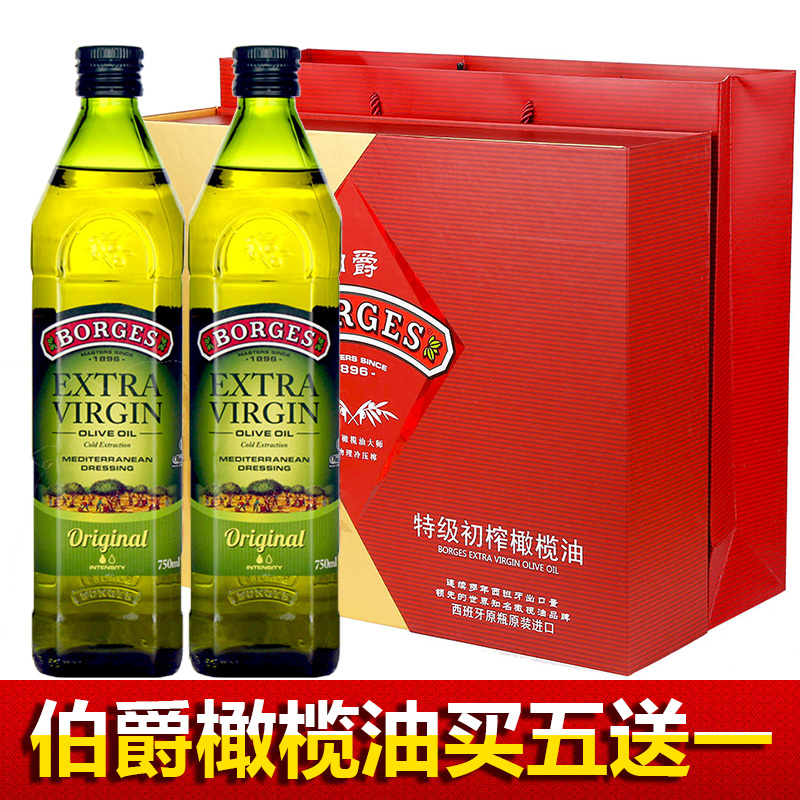Earl Super Extra virgin olive oil 750ml*2 Hardcover Gift box Spain Original import Cooking oilin the Agri rice/Dried foods/Condiment , Cooking oil/Flavored oil , Olive oil category - from Buy2taobao.com to provide professional Taobao agent buy service