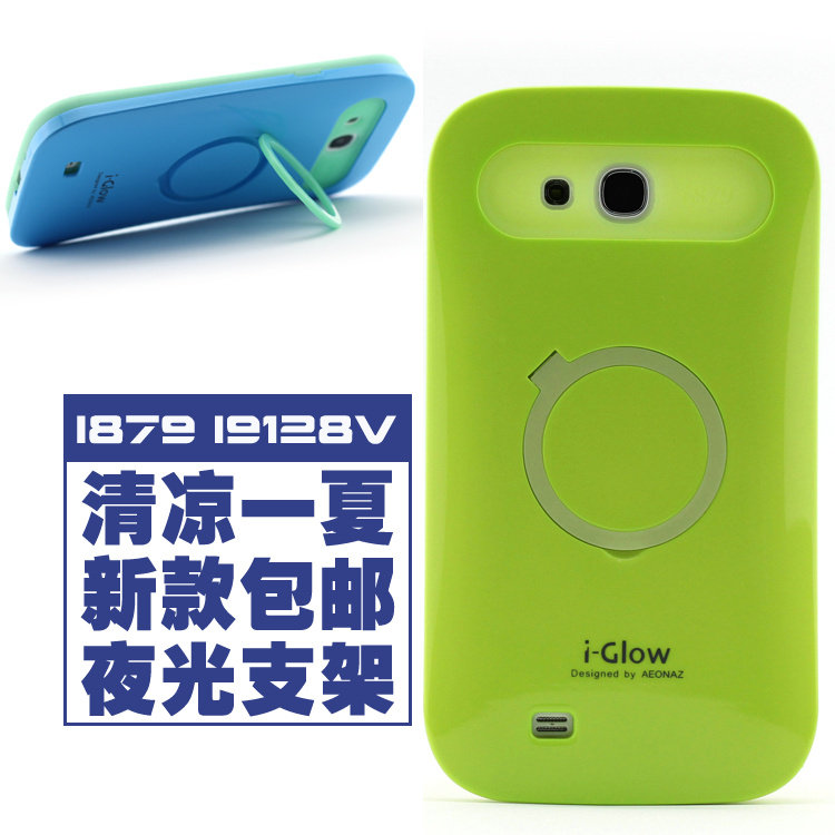 夜光 三星i879手机套 三星i9128手机壳 i9128v保护套 i879外壳