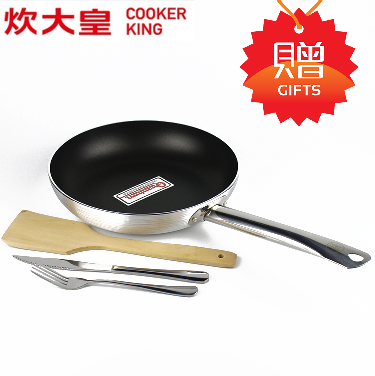 Catering Imperial 18/20/22/24/26/28/30/36CM Compound base Baking tray Flat bottom Frying panin the Kitchen/Cooking utensils , Cooking utensils , Cookware/Pot/Kettle , Frying Pan/Saucepan category - from Buy2taobao.com to provide professional Taobao agent buy service