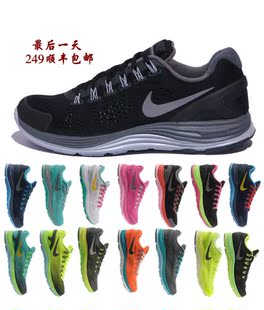  NIKE耐克男鞋 LUNAR跑鞋 正品新款男女运动鞋 男跑步鞋524977-001