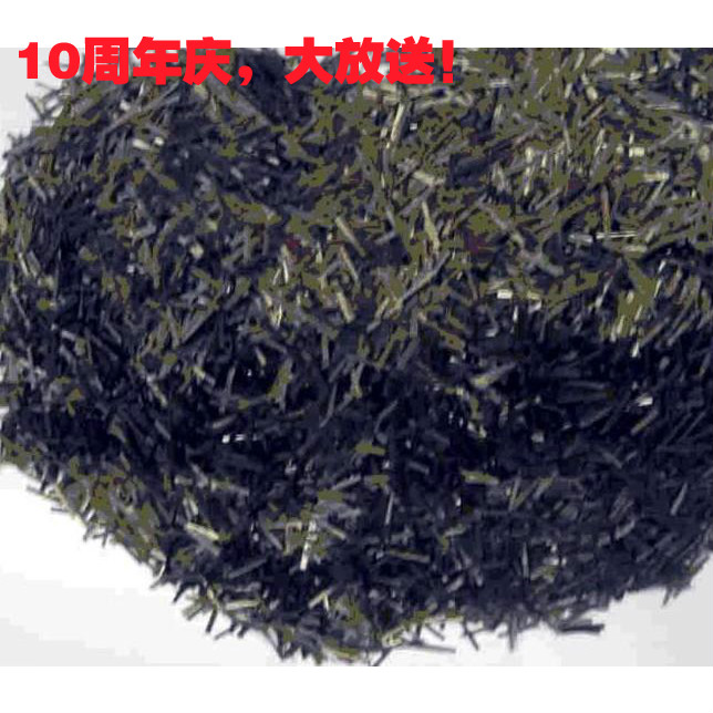 玄武岩纖維短切絲標准等中a級品加工的玄武岩絲短切絲用于增強在類目 基礎建材, 其它基礎建材, 基礎材料中 - 來自Buy2taobao.com提供專業的淘寶代購服務