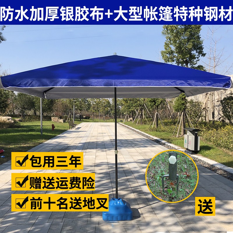 two or three 2x3x4 Square umbrella Stall up Awning Outdoor Umbrella Large Umbrellain the Home Daily , Umbrella/Rain gear/Rain/Moistureproof , Umbrella category - from Buy2taobao.com to provide professional Taobao agent buy service