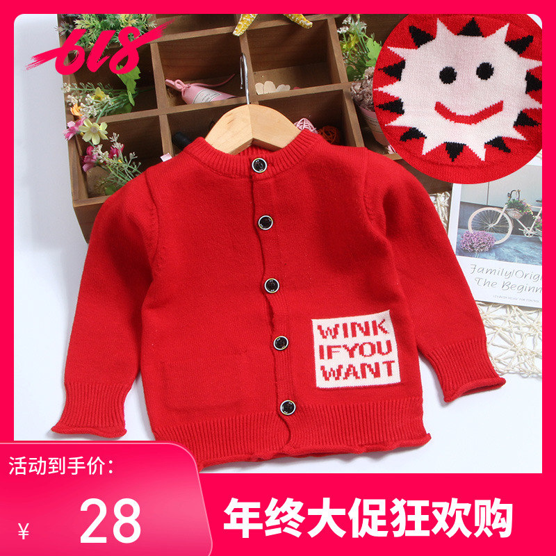 every day Special Offer baby sweater Cardigan Boy pure cotton knitting coat Infants Children 0-1-2-3-4 The age of the tidein the Children/Baby/Family fitted , Sweaters/Knitwear category - from Buy2taobao.com to provide professional Taobao agent buy service