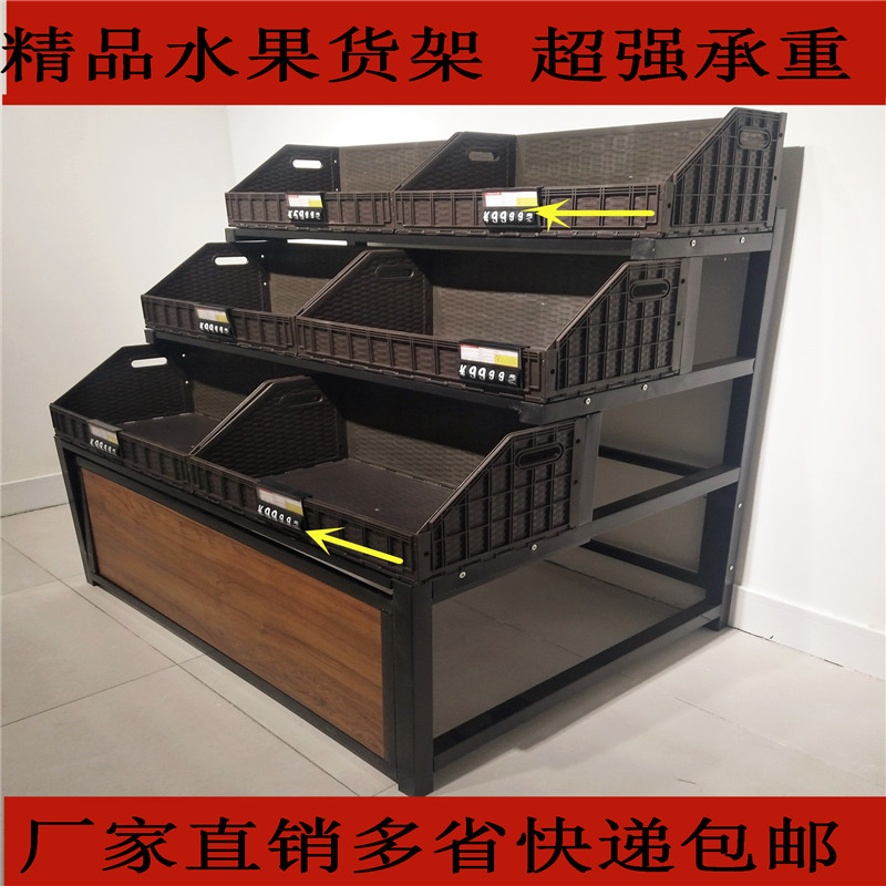 果蔬货架蔬菜架水果架精品三层梯形生鲜果蔬架超市水果货架展示架|ruв категории коммерческий/офисная мебель, полки/витрина, фрукты стойка - от Buy2taobao.com для оказания профессиональной услуги покупки агента Taobao