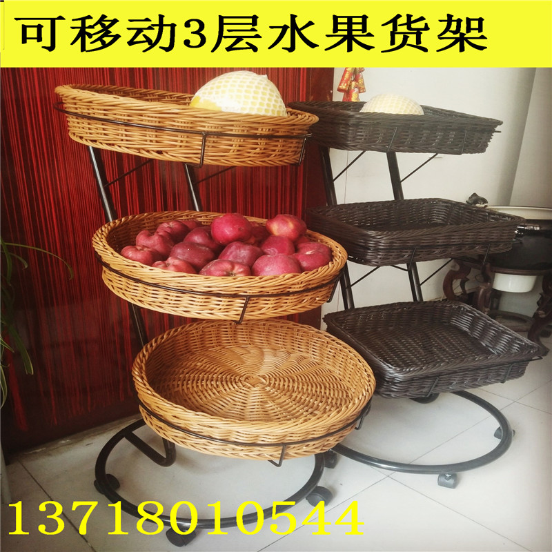 藤编水果货架可移动三层展示架商店便利店果蔬架超市水果零食架子在类目 商业/办公家具, 货架/展柜, 水果架中 - 来自Buy2taobao.com提供专业的淘宝代购服务