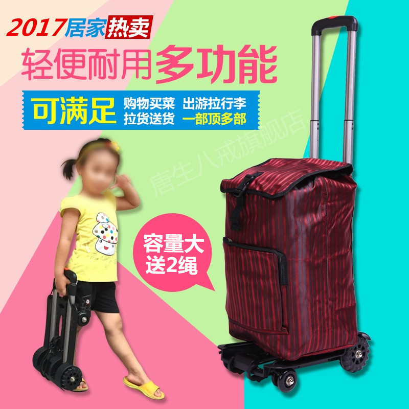 折叠四轮手拉车 便携购物车买菜车 铝合金家用旅行小拖车行李车|ruв категории получать отделка, семьи, хранения приборов, портативный корзина - от Buy2taobao.com для оказания профессиональной услуги покупки агента Taobao