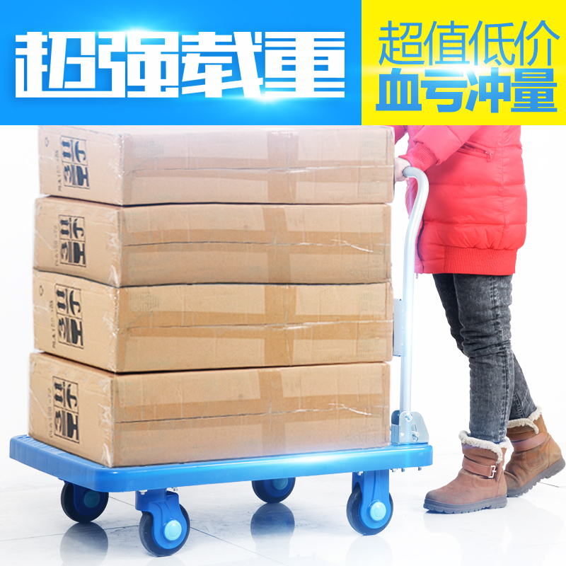 wheelbarrow truck multi-function Mute fold Flat car Pull a van trailer Van Push truck garden cartin the Business/Office Furniture , Supermarket Furniture , Flat trolley/Tool Cart category - from Buy2taobao.com to provide professional Taobao agent buy service