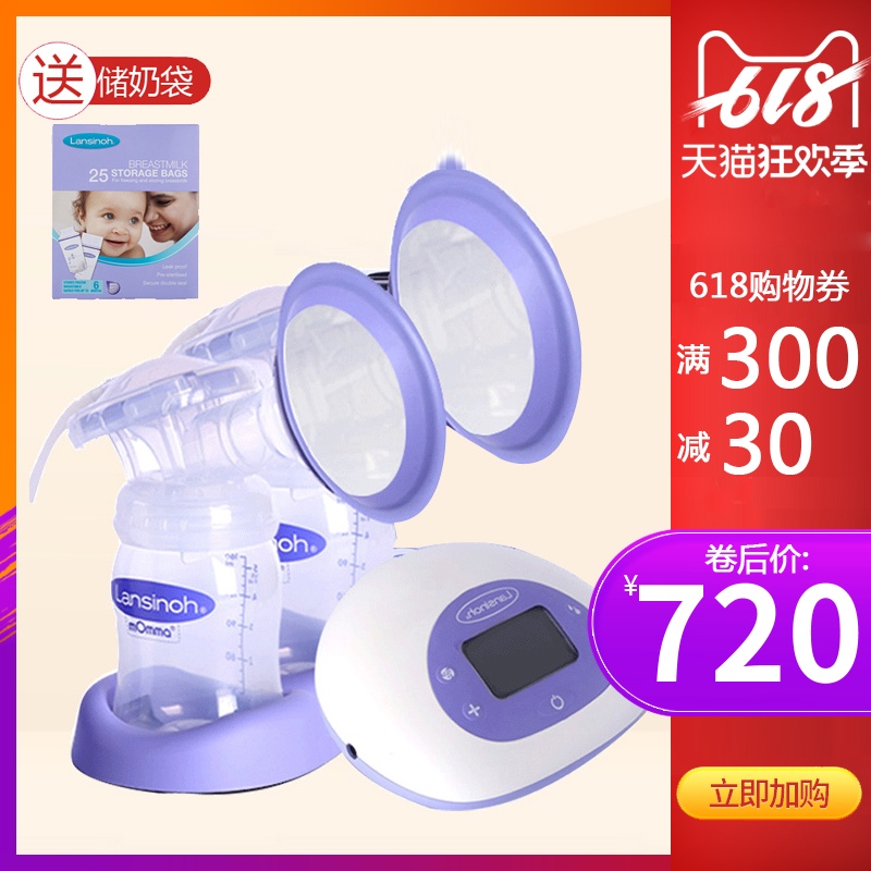 Lansinoh Sinuo Breast pump Electric U.S.A Imported Mute Suction Massage type bilateralin the Maternity/Maternal supplies/Nutrition , Prenatal and postnatal mother supplies , Breast pump category - from Buy2taobao.com to provide professional Taobao agent buy service