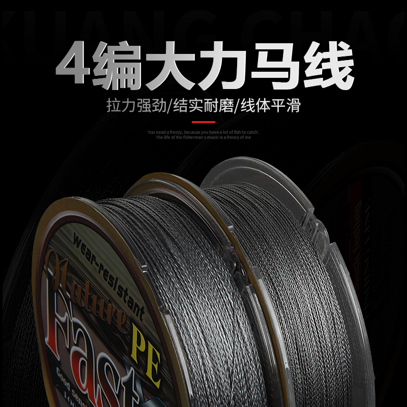 大力马鱼线4编主线子线PE线路亚线大拉力大马力防咬钓鱼线在类目 户外/登山/野营/旅行用品, 垂钓装备, 鱼线中 - 来自Buy2taobao.com提供专业的淘宝代购服务