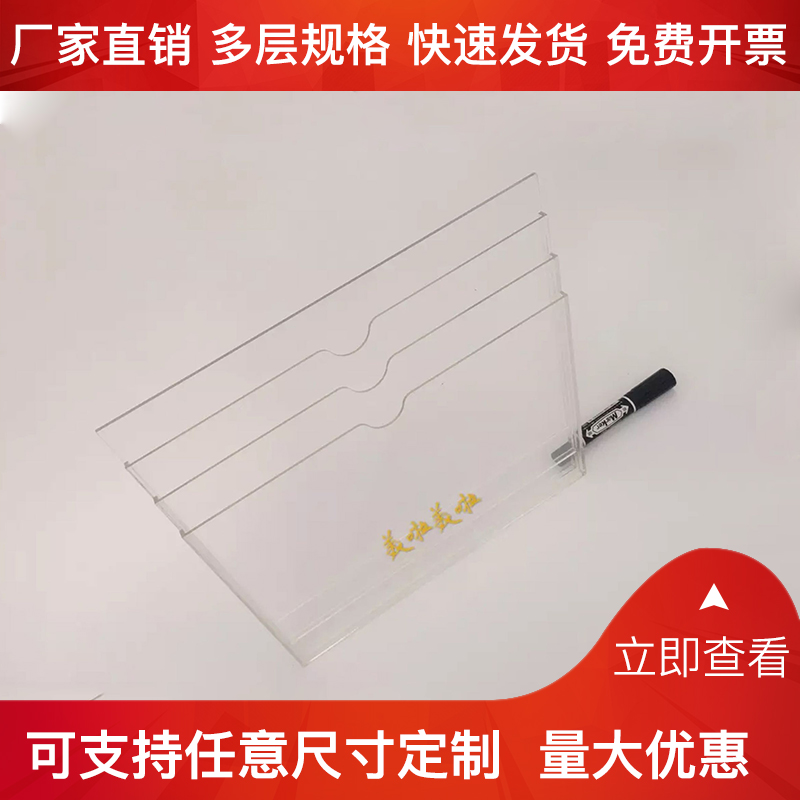 多双层亚克力插槽A4卡槽插纸宣传展示牌A3A4A5定制加工亚克力|ruв категории основы строительных материалов, модель отделочных материалов, акрил - от Buy2taobao.com для оказания профессиональной услуги покупки агента Taobao