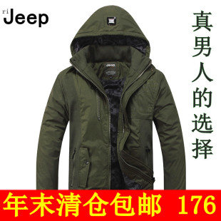  包邮冬季外套jeep 棉衣 男加厚保暖韩版棉服 正品男装冬装夹克薄