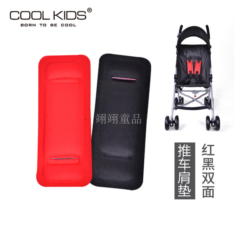 Japan garden cart Shoulder strap Baby children Ultralight car Safety belt smart cover Children Cotton Shoulder protectorin the Diapers/Care/Feeding/Push lathe , Baby Stroller/Walker , Stroller Accessories category - from Buy2taobao.com to provide professional Taobao agent buy service