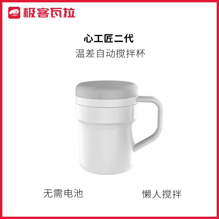心工匠温差自动搅拌杯创意咖啡杯 懒人水杯磁化杯便携热水降温在类目 餐饮具, 咖啡器具, 咖啡杯中 - 来自Buy2taobao.com提供专业的淘宝代购服务