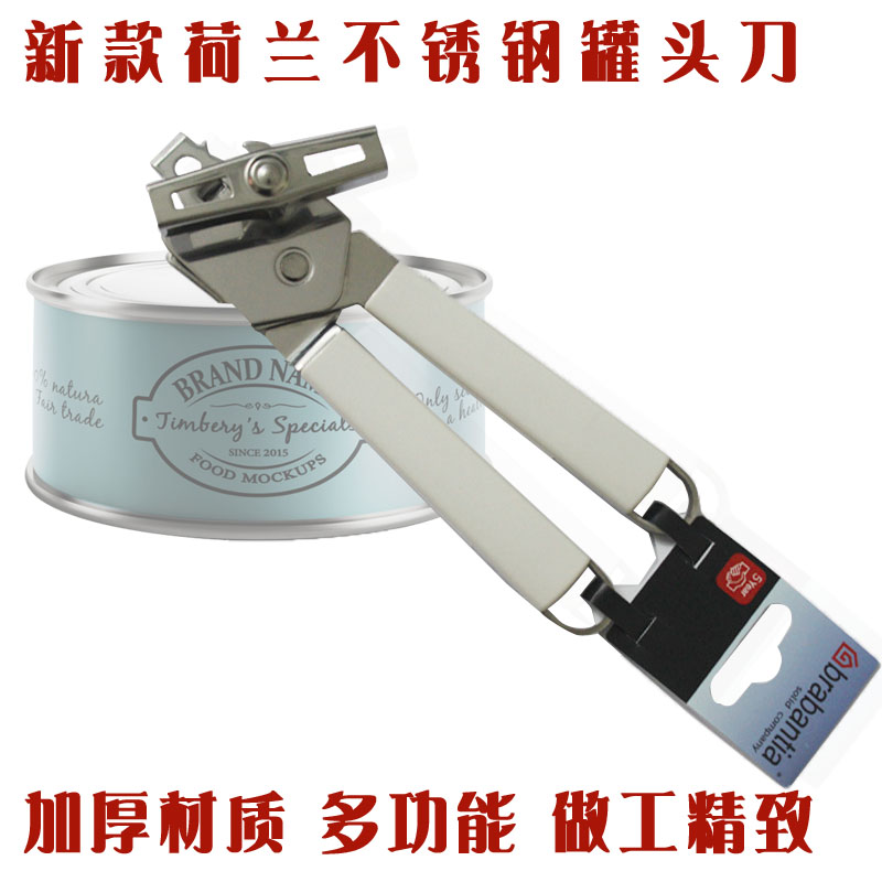 荷兰罐头刀新款Brabantia不锈钢开罐器厨房烘焙厂家直销在类目 餐饮具, 酒壶/酒杯/酒具, 开罐器中 - 来自Buy2taobao.com提供专业的淘宝代购服务
