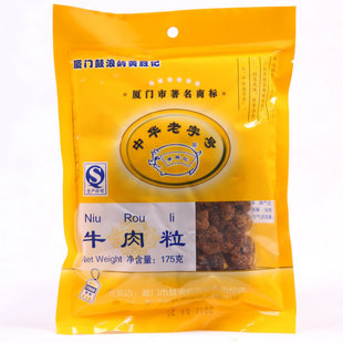  黄胜记牛肉粒台湾酱烤风味牛肉丁厦门特产美食XO6省满58元包邮