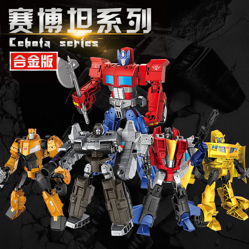 Transformers Toys Diamond 5 comic God of War Alloy Edition Hornet Atlas God of War dinosaur aircraftin the Play mode/Anime/Periphery/cos/Board games , Up/Mech model/Robot/Deformation class , Transformers Model Area category - from Buy2taobao.com to provide professional Taobao agent buy service