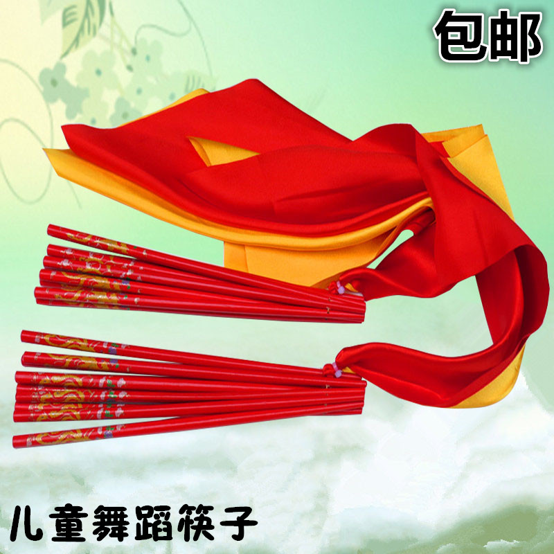 包邮蒙古舞蹈筷子 蒙古族筷子 舞蹈道具儿童筷子筷子舞 跳舞筷子在类目 运动/瑜伽/健身/球迷用品, 舞蹈/健美操/体操, 更多舞种, 更多舞蹈配饰中 - 来自Buy2taobao.com提供专业的淘宝代购服务