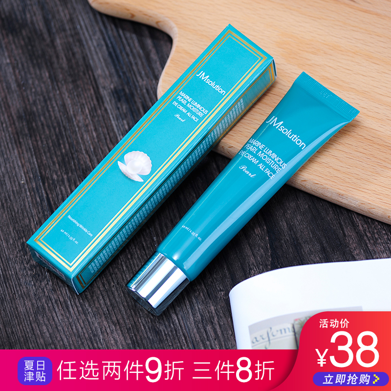 韓國JM眼霜去黑眼圈眼袋20-25歲學生抗皺紋補水去細紋緊致抗衰老在類目 美容護膚/美體/精油, 眼部護理(新), 眼霜中 - 來自Buy2taobao.com提供專業的淘寶代購服務