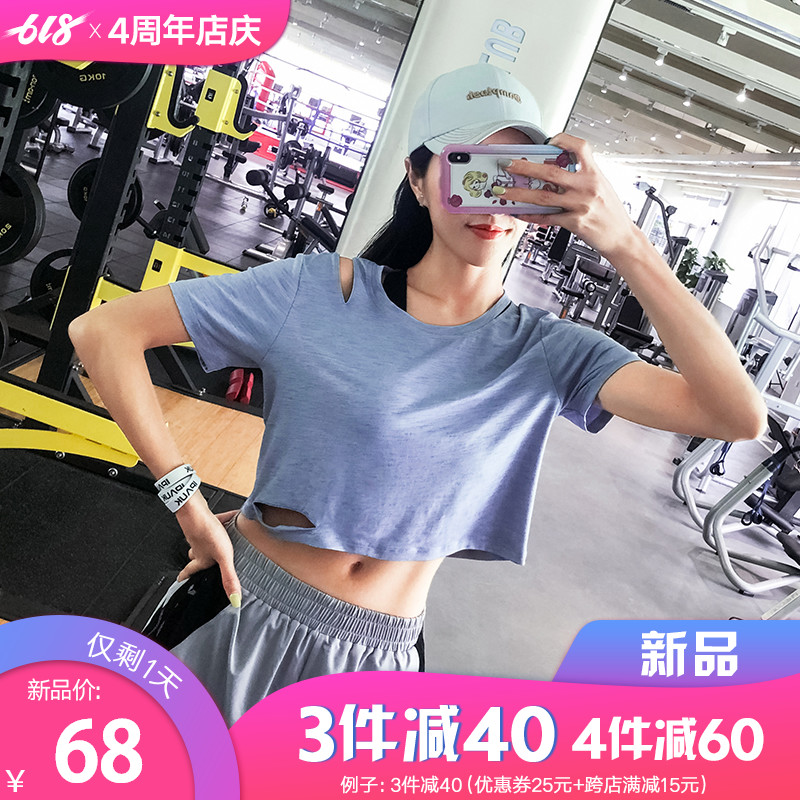 露脐运动短袖女宽松圆领速干T恤跑步训练健身半袖夏季薄款瑜伽服在类目 运动服/休闲服装, 健身服装, 健身衣中 - 来自Buy2taobao.com提供专业的淘宝代购服务