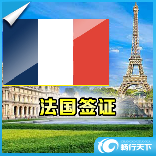 【申根国签证】_申根国签证热销_申根国签证