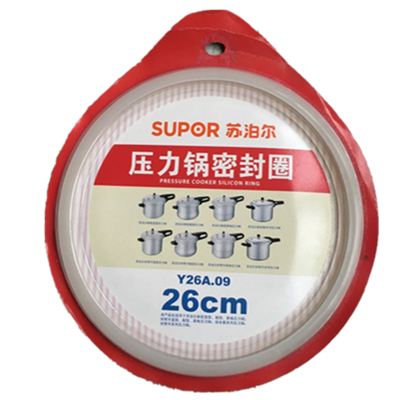SUPOR Aprons Pressure cooker seal ring Pressure-cooker Washer Aprons aluminium alloy Pressure cooker Accessories 26cmin the Kitchen/Cooking utensils , Cooking utensils , Cookware/Pot/Kettle , Pressure cooker/Pressure-cooker category - from Buy2taobao.com to provide professional Taobao agent buy service