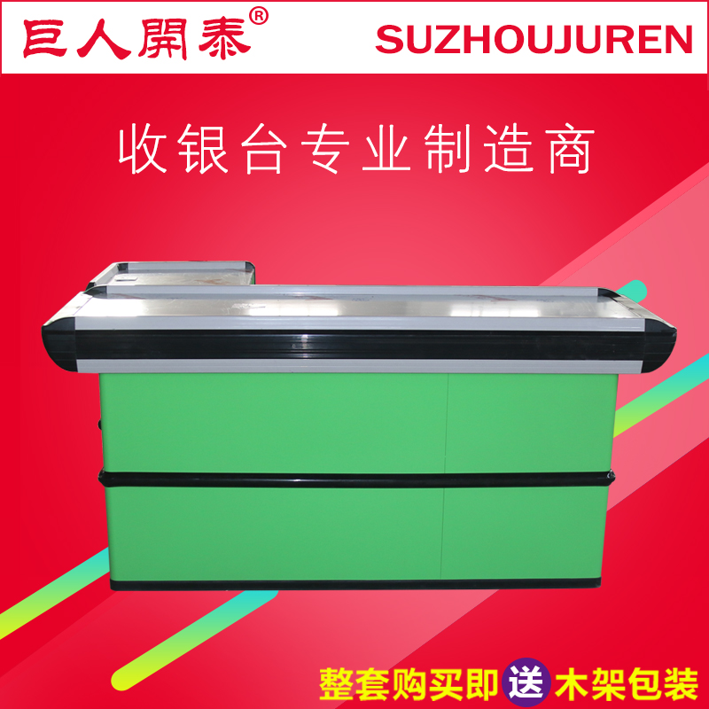 Supermarket checkout JR-S052 Flat table direct deal Quality Assurance Affordablein the Business/Office Furniture , Supermarket Furniture , Cashier category - from Buy2taobao.com to provide professional Taobao agent buy service