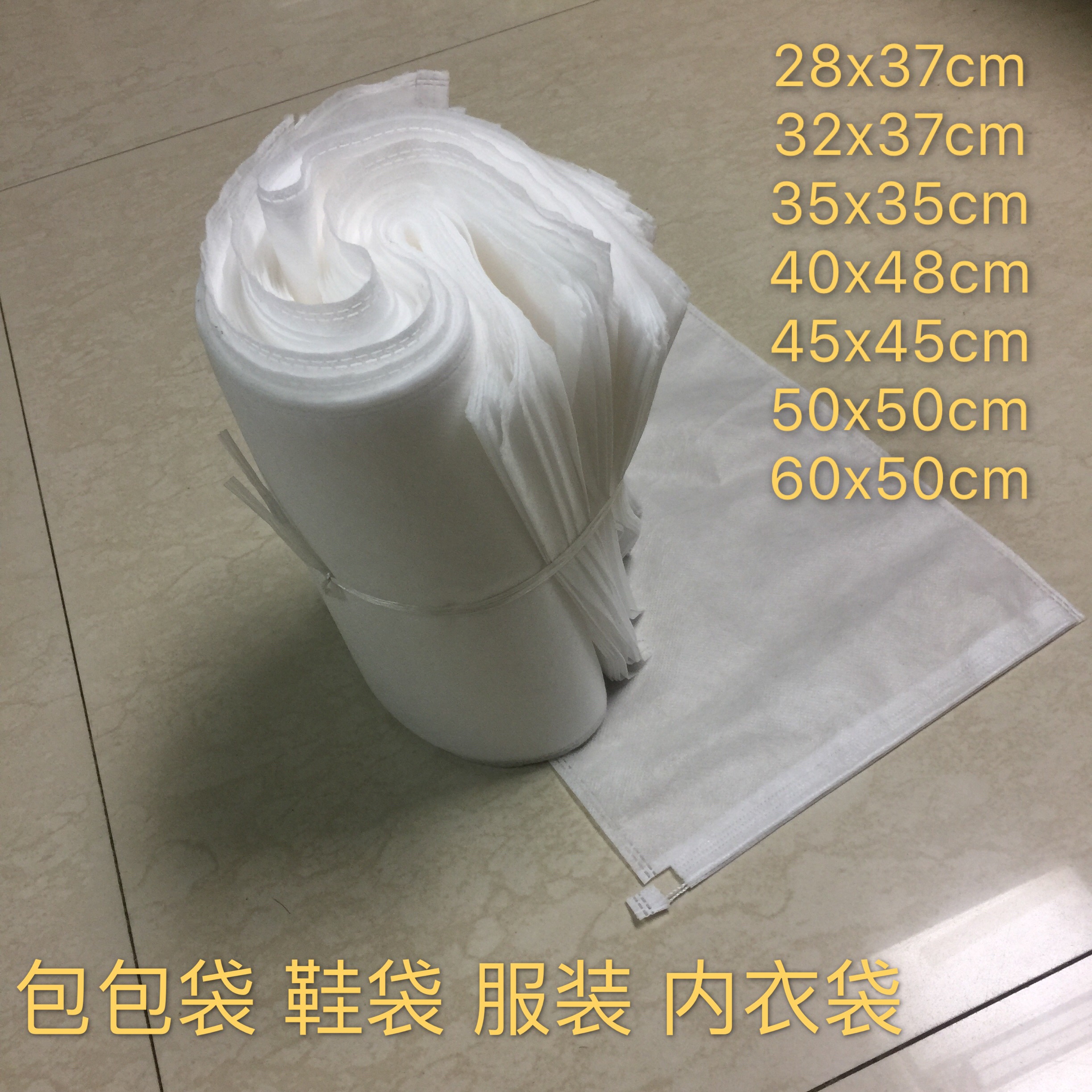 Non-woven fabric Pull out travel Arrangement Storage Dust bag Drawstring child shoes Packaging bag white Bagsin the Storage consolidation , Home Storage appliances , Pouch , Shopping Bag/Bags category - from Buy2taobao.com to provide professional Taobao agent buy service