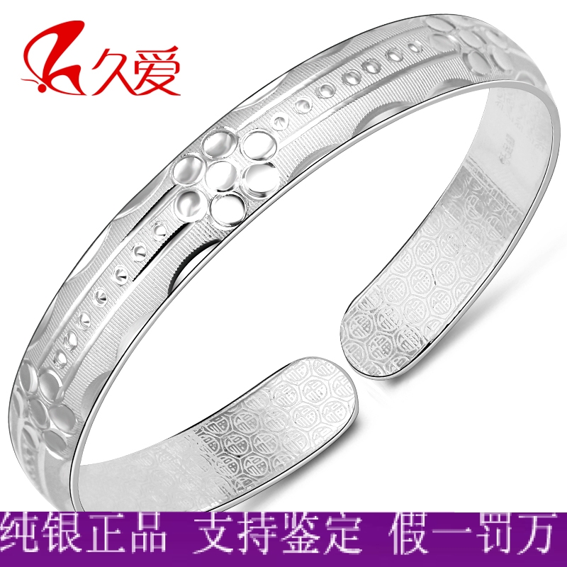 『久爱正品』花海 30g千足银手镯999纯银镯子女士车花镯子 包邮 『久爱正品』花海 30g千足银手镯999纯银镯子女士车花镯子 包邮