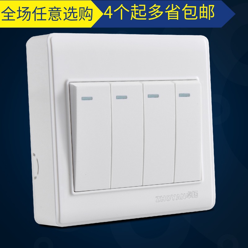 四开双控开关四位双联86型明装 开关插座4开4位面板超薄家用白色|msdalam kategori elektronik/Electrician, Tukar, suis kawalan Dual - dari Buy2taobao.com untuk memberikan perkhidmatan ejen Taobao profesional membeli