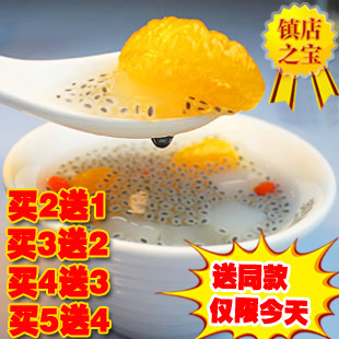  【手机付邮】买2送1 买3送2 佰草汇花草茶明列子兰香子减肥饱腹