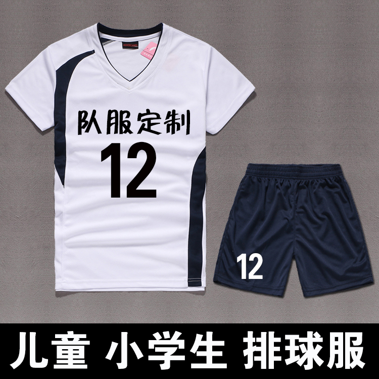 new pattern pupil Volleyball clothing children suit Volleyball jacket Short sleeved volleyball train Jersey customized India No. Group purchasein the Sports/Yoga/Fitness/Fans supplies , Volleyball , Volleyball clothing category - from Buy2taobao.com to provide professional Taobao agent buy service