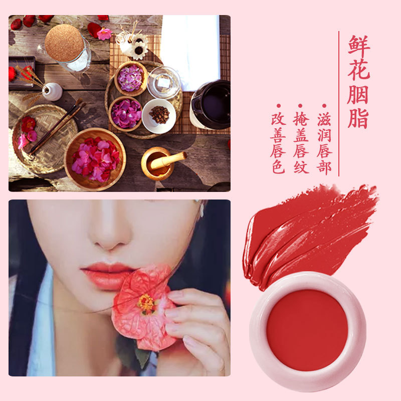 小鱼家的猫{鲜花胭脂} 古法制作 腮红眼影古风汉妆中国风口红在类目 彩妆/香水/美妆工具, 唇膏/口红中 - 来自Buy2taobao.com提供专业的淘宝代购服务