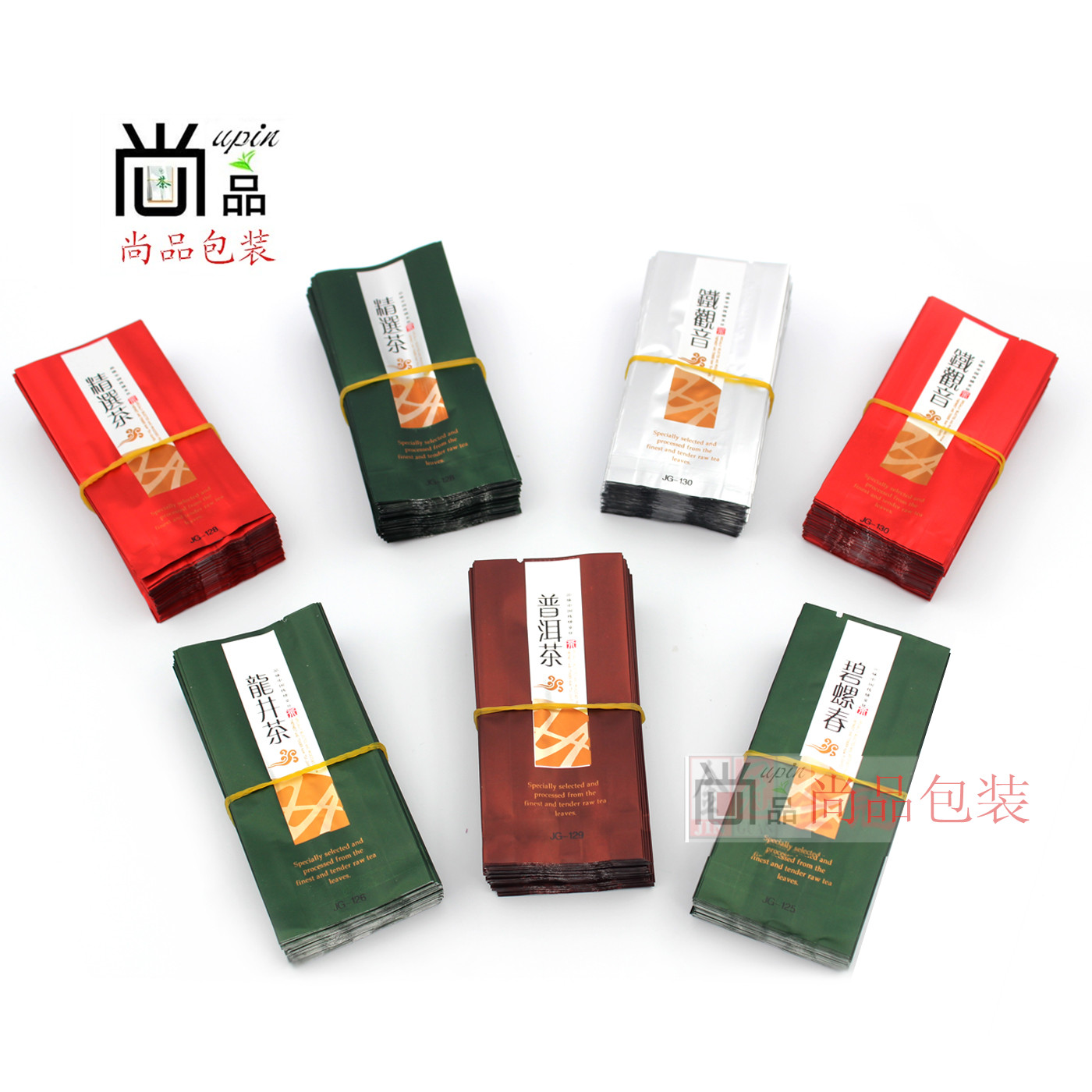 通用茶叶包装袋 绿茶红茶叶小泡袋10g加厚铝箔锡纸真空袋定制在类目 餐饮具, 茶具, 茶叶罐中 - 来自Buy2taobao.com提供专业的淘宝代购服务